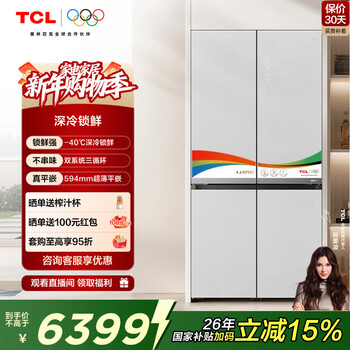 Tcl dawujie pro 521-liter cross four-door dual-system flush-mounted refrigerator r521p16-uqs