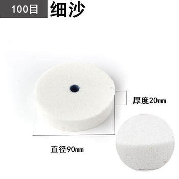 Tuojin germany imported quality whetstone round wheel grinding wheel grinding stone large grinding wheel quick sharpening kitchen knife ax sickle butchering white 90 mm_100 mesh_thick 20 (small)