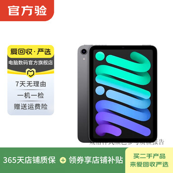 Apple apple tablet computer ipad mini series second-hand tablet computer non-state-owned hong kong, macao and taiwan computers please refer to the quality inspection report for color ipad mini3 32g