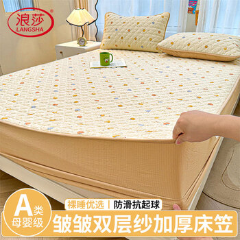 Langsha double-layer yarn type a maternal and infant grade quilted bed sheet 1.8x2m bedspread thickened mattress protector all-inclusive three-piece set little pumpkin class a standard double-layer quilted single fitted sheet 180x200cm