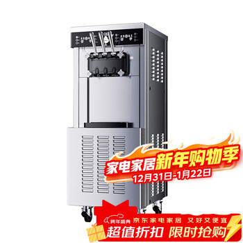 Donper commercial ice cream machine vertical soft ice cream machine cone machine fully automatic milk tea shop equipment ice cream machine ckx400 customized export configuration
