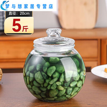 Junmo glass bottle sealed jar household pickled pickles bottle with lid spherical snack storage jar pickles pickle jar 5 catties round ball