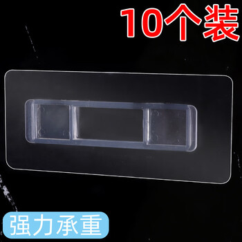 Shantou lincun carton accessories, strong punch-free chopstick cage, toothbrush holder, storage rack, seamless patch, buckle adhesive, strong hanging weight package