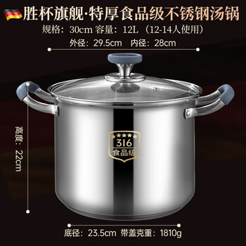 Tuojin imported quality stainless steel soup pot from germany, extra thick household 316 food grade steamer, cooking pot, induction cooker special pot, extra thick version - 316 food grade - soup pot, extra thick five-layer bottom 30cm