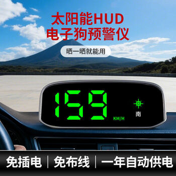 2025 new electronic dog wireless radar speed driving driving colorful hud display driving safety early warning device 2025 new electronic dog solar wireless safety early warning device