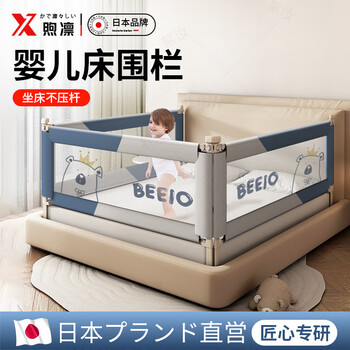 Xulin japan bed fence baby free installation bed fence safety guardrail baby fence bed anti-fall guardrail bed crown bear - upgraded punch-free u-shaped base 1.5+1.8 meters double-sided