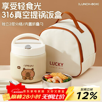 Worthbuy 316 stainless steel lunch box for office workers with rice, extra long insulated bucket, portable multi-layer soup pot, rice bucket and pot set