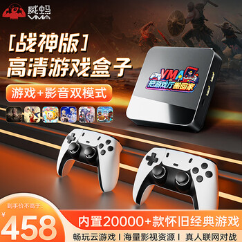 Vma b12 game box classic pandora arcade nostalgia home connected tv game console moonlight treasure box double battle fighting machine