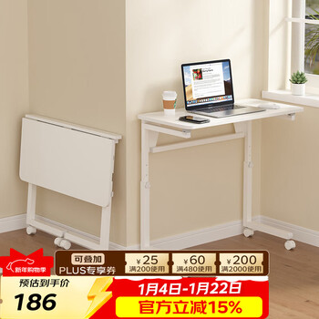 Sofs folding desk study table folding computer table single combination movable writing desk bedroom folding table single table lift 80cm white