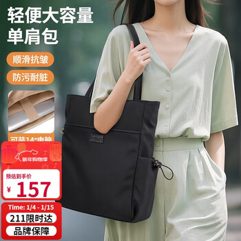 Golf (golf) computer bag 14-inch notebook female commuter shoulder tote bag business briefcase large capacity student class bag