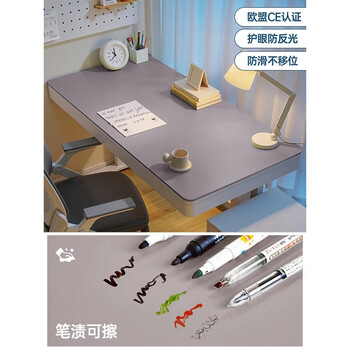 Fantasy eye protection student desk mat study table mat children's special desk table cloth desktop mat phantom ash optical eye protection environmentally friendly and odorless six years old warranty 40x60cm commonly used in desks