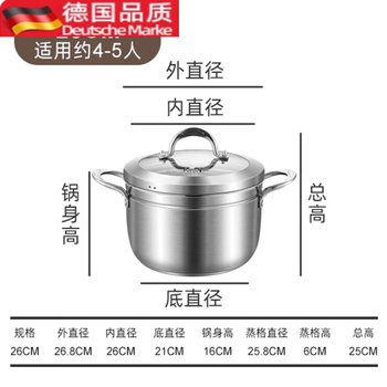 Tuojin german imported quality 304 stainless steel steamer japanese-style household small steaming dual-purpose pot 1 layer steamer rice pot single layer zhenneng 304 japanese-style steamer__ suitable for about 4-26cm zhenneng