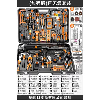Comex household hardware electric drill electric hand tool set electrician special multi-functional repair woodworking tool box (enhanced version) big mac set