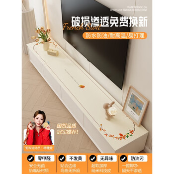 Fantasy tv counter top mat light luxury high-end sense long tablecloth sideboard table mat modern simple style mat maiqiu zero formaldehyde environmentally friendly and odorless non-slip and anti-high temperature 30x360cm