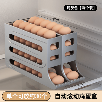 Zhepai automatic rolling egg storage box creative kitchen refrigerator side door special crisper food storage and organization artifact, gun gray, 2 pack, holds about 60 eggs