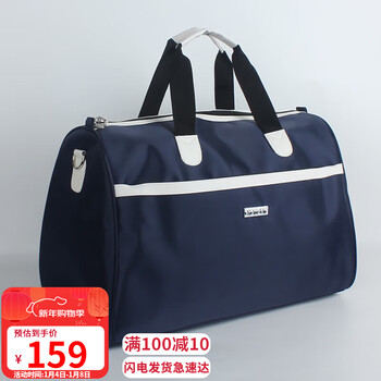 Viney portable travel bag large capacity foldable luggage bag men and women business trip bag sports bag fitness bag travel bag