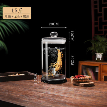Zhong zhanggui high borosilicate wine glass bottle household with faucet thickened sealed jar with lid wine jar special wine bottle empty bottle 15 catties 304 stainless steel faucet base 20 caliber