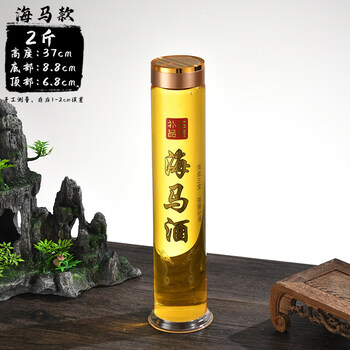Tuojin japan imported quality bubble wine glass bottle household sealed empty bottle high borosilicate ginseng, deer antler, wolfberry health special 2 pounds of seahorse wine