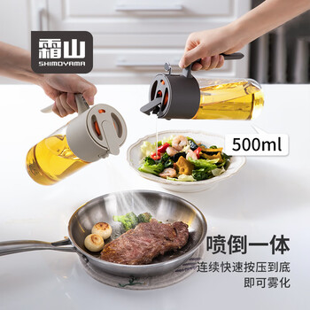 Shuangshan spray and pour dual-use oil spray bottle household seasoning bottle anti-clogging and leak-proof oil tank kitchen glass atomized spray oil bottle spray and pour all in one smooth and anti-clogging white-500ml