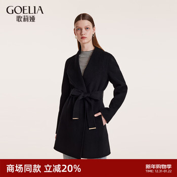 Gloria tencel wool large lapel coat (with cloth belt) 1b9c6e890 00b black l