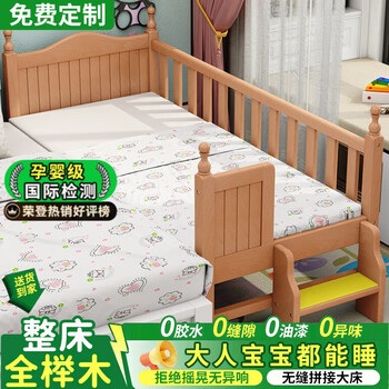 Anvis mg full beech spliced bed children's bed solid wood crib with guardrails widened seamless edge crib supports customization three-sided guardrails (wood wax oil color) 150*80*40 (can be customized)