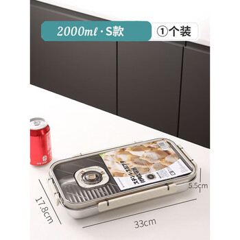 Fantasy silver ion breast milk refrigerator box milk storage sealed box capacity s size 2000ml 1 piece thickened 304 stainless steel model