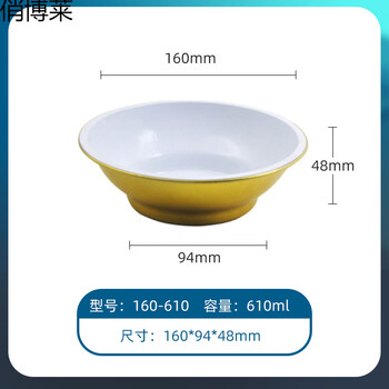 Gold aluminum foil lunch box high temperature resistant round baking takeaway box y160/610ml aluminum foil box + film lid 500 pieces/box