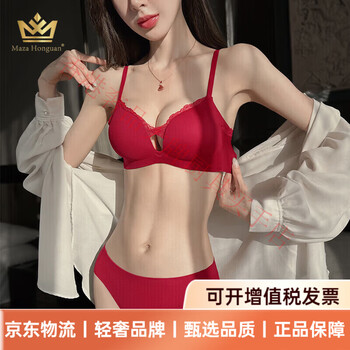 Maza honguan light luxury brand year of the horse ben ming nian underwear women's small breast gathering sexy large seamless wedding bride deep v bra burgundy - set 80a 36 (koi ben ming red)