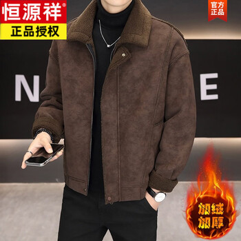 Hengyuanxiang suede jacket men's velvet thickened winter fur one-piece lamb velvet cotton coat trendy handsome lapel leather jacket brown 2xl