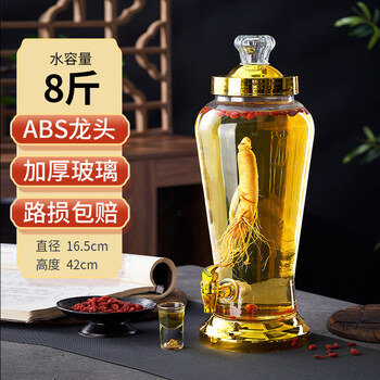 Tuojin japan imported high-quality bubble wine glass bottle sealed household wine jar wine jar ginseng medicinal wine empty bottle with faucet container 8 pounds gold abs faucet + gold base