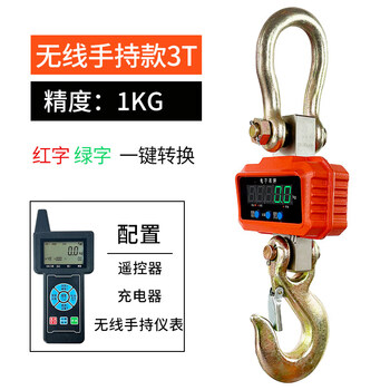Cmaos german imported quality portable electronic crane scale 1 ton hanging scale hook scale 2 tons 3 tons 5 tons 10 tons hanging scale household 3 tons with wireless handheld instrument