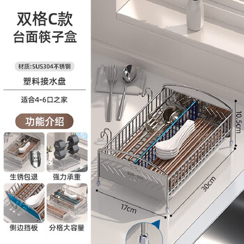 Yusenyi chopsticks and spoons storage box drain rack kitchen household cabinet cutlery drawer built-in flat laying upgraded type c countertop double grid hook + pp drain tray