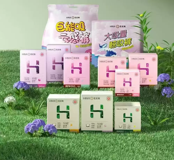 Huanixiong huanixiong medical-grade sanitary napkin, ultra-thin day and night antibacterial breathable cotton soft leak-proof floating core auntie towel, night use 290, get 16 pieces, get three cotton medical-grade pads, 30 pieces, and get 5 trial packs