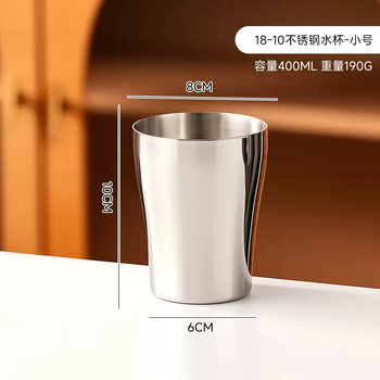 Yusenyi thickened 1810 stainless steel beer cup food grade water cup cold drink cup anti-fall cup mouth cup 1810 stainless steel water cup small size 400ml 190g thickened