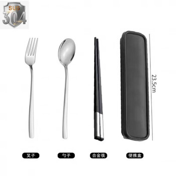 Tuojin japan imported quality 304 stainless steel tableware three-piece set, chopsticks and spoon set for office workers and students, 304 simple portable spoon, fork and chopstick box four-piece set