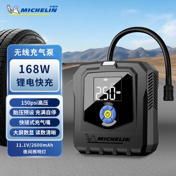 Michelin car wireless portable air pump digital display air pump car tire pump m2567