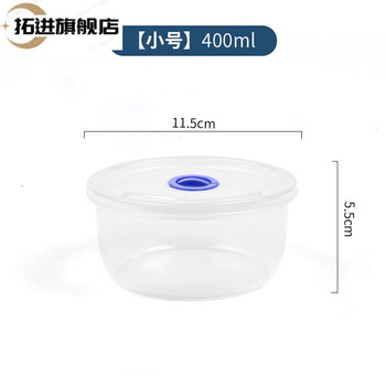 Tuojin imported quality round lunch box from germany, microwave oven heatable food-grade crisper plastic with lid, student work, small round single pack