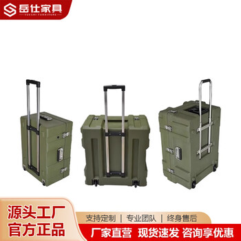 Yueshi rotational molding box trolley box combat readiness material box outdoor equipment box equipment box airdrop box rescue material transport box trolley rotational molding box 700*500*400