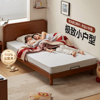 Lin's home all solid wood children's bed imported beech single bed small household small bed montessori platform bed rl3a teak color | row frame bed + double-sided jute mattress 1.5 meters x 2 meters