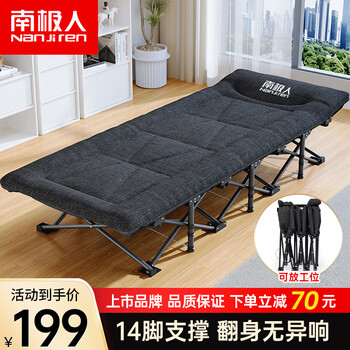 Antarctic folding sheet single lunch break camp bed companion bed mattress integrated 14-foot bed