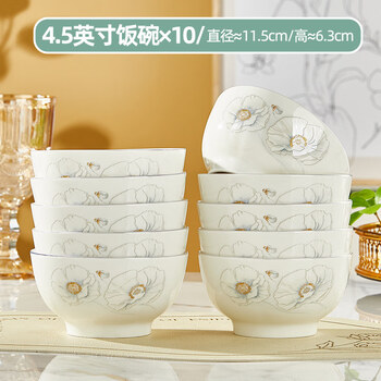 Tuojin jingdezhen high-quality ceramic rice bowls, household high-quality microwaveable tableware, especially beautiful dishes set, 10 4.5-inch rice bowls