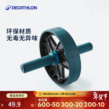 Decathlon abdominal wheel sky blue single wheel 2963287 one size