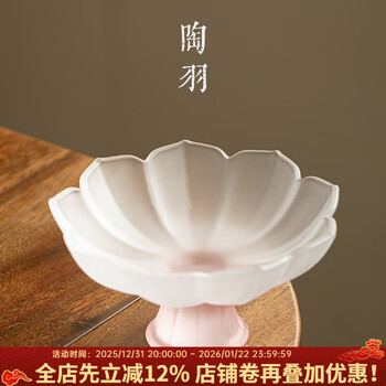 Taoyu glass pink lotus high plate, retro high-foot tea tray, household snack plate, fruit serving plate, dried fruit plate around the stove, glass pink lotus-white peach fruit plate