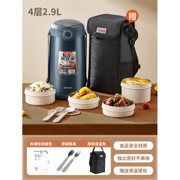 Tafuco japan's tafuco high-insulation lunch box, extra-long insulated bucket, portable multi-layer student lunch box for work in winter, large-capacity lunch box for students, anti-scalding - enhanced thermal insulation, 2.9l midnight blue 4-layer t0395+ bag