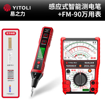 Yong huan yi zhili mf09 multimeter mechanical pointer type insulation resistance tester anti-burn test igbt shaker megohmmeter mf09 pointer type multimeter electric pen