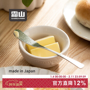 Frost mountain imported from japan 304 stainless steel butter knife with hammer pattern bread peanut butter jam spatula cheese spatula hammer pattern butter knife (length 14.2*width 2cm)