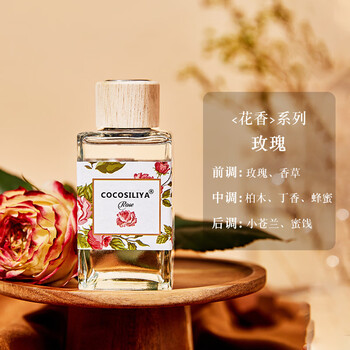 Shantou lincun s fire-free diffuser, fresh air, long-lasting decoration, household essential oil diffuser, one piece, rose diffuser 0ml