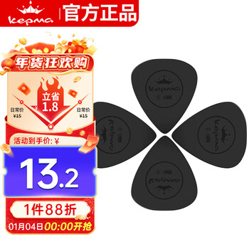 Kepma (kepma) kepma b1 kepma guitar picks are flexible and non-slip 0.6 mm original picks 4 pieces in black