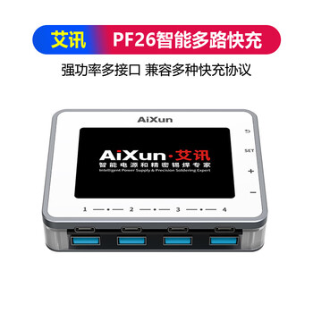 Axiomtem intelligent 65w power multi-channel multi-port usb charger fast charging 4 channels 8 interfaces 260w compatible with axiomtem pf26 intelligent multi-port fast charging