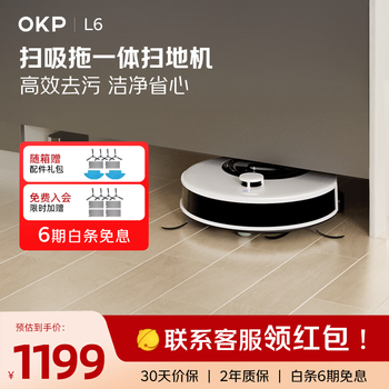 Okp sweeping robot l7/l6 integrated sweeping and mopping smart home vacuum cleaner dtof laser navigation fully automatic sweeping and mopping three-in-one vacuum robot all-in-one version l6 dtof navigation-water tank version